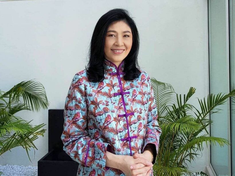 ยิ่งลักษณ์ อวยพรตรุษจีน 2563 | The Thaiger