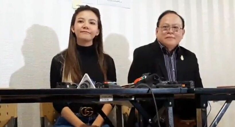 จ๊ะ อาร์สยาม แถลงปมแชร์แม่มณี ก่อนพบดีเอสไอในฐานะพยาน | The Thaiger