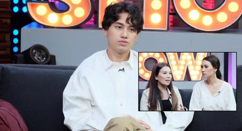 เสือ ลูกชายเสก โลโซ เปิดใจ กานต์-แซนวิช ดราม่าตรวจ DNA | The Thaiger