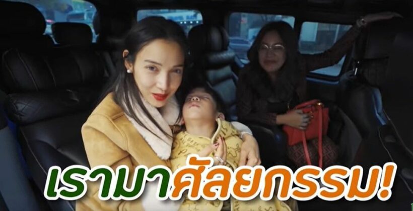 แพท ณปภา บินลัดฟ้าพาหลานสาวศัลยกรรมที่เกาหลี (คลิป) | The Thaiger