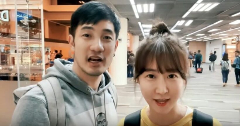 ครั้งแรก! อ้วน รังสิต พาทัวร์บ้านภรรยาที่เกาหลี (คลิป) | The Thaiger
