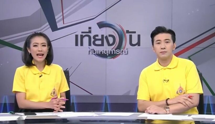 กรรชัย-หมวย ชี้แจง ไม่ใช่ผู้ประกาศข่าวไม่กินเส้นกัน | The Thaiger