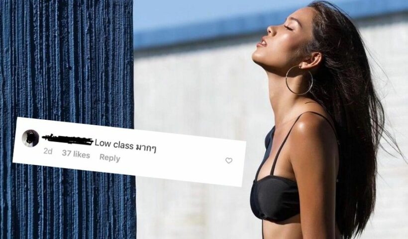 ติช่า ตอกกลับ หลังถูกชาวเน็ตวิจารณ์ว่า Low Class | The Thaiger
