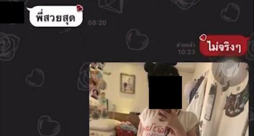 ชายหนุ่มแฉ แฟนสาวนอกใจ มีอะไรกับ แร๊พเปอร์ดัง | The Thaiger