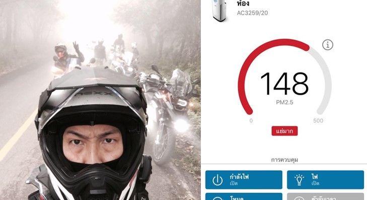 โจอี้ บอย โชว์เครื่องฟอกอากาศในบ้านก็เอา PM 2.5 ไม่อยู่ | The Thaiger