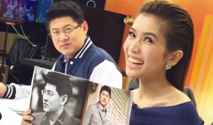ไบร์ท โพสต์ข้อความถึง สรยุทธ แล้วเจอกันนะ | The Thaiger