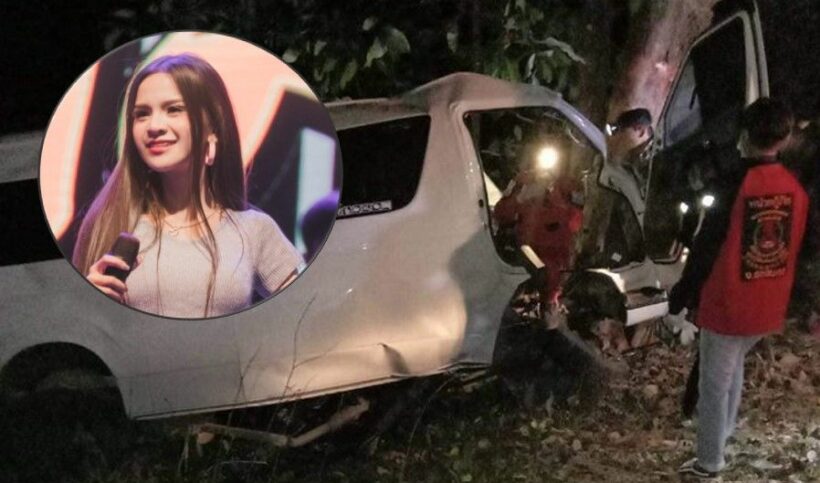 ช็อค รถนักดนตรี อาม ชุติมา พุ่งชนยับ เสียชีวิต 1 ราย | The Thaiger