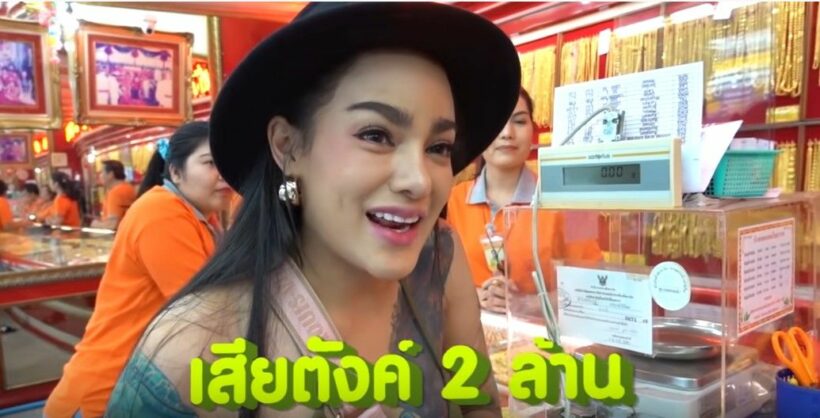 พิมรี่พาย ตื่นตูม หอบเงินสดหลายปึก ซื้อทอง 100 บาท (คลิป) | The Thaiger