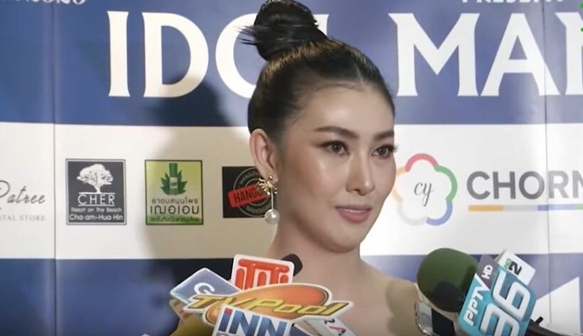 อีฟ แม็กซิม ดีใจหลุดพ้นดราม่า กานต์-แซนวิช | The Thaiger