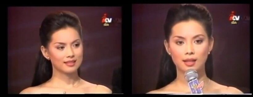 บุ๋ม ปนัดดา โพสต์คลิปตอบคำถาม สมัยประกวดนางสาวไทย 20 ปีก่อน | The Thaiger