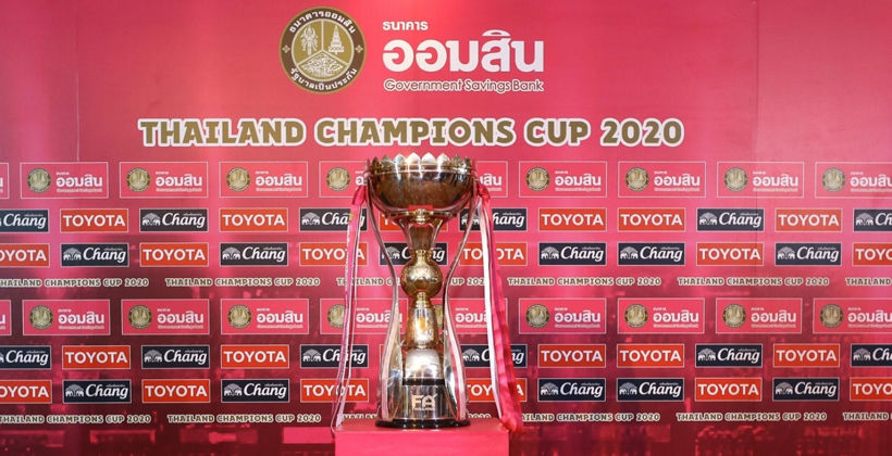 แชมป์ชนแชมป์! เชียงราย ลับคม ท่าเรือ “ออมสิน แชมเปี้ยนส์คัพ 2020” 2 กุมภาฯ | The Thaiger