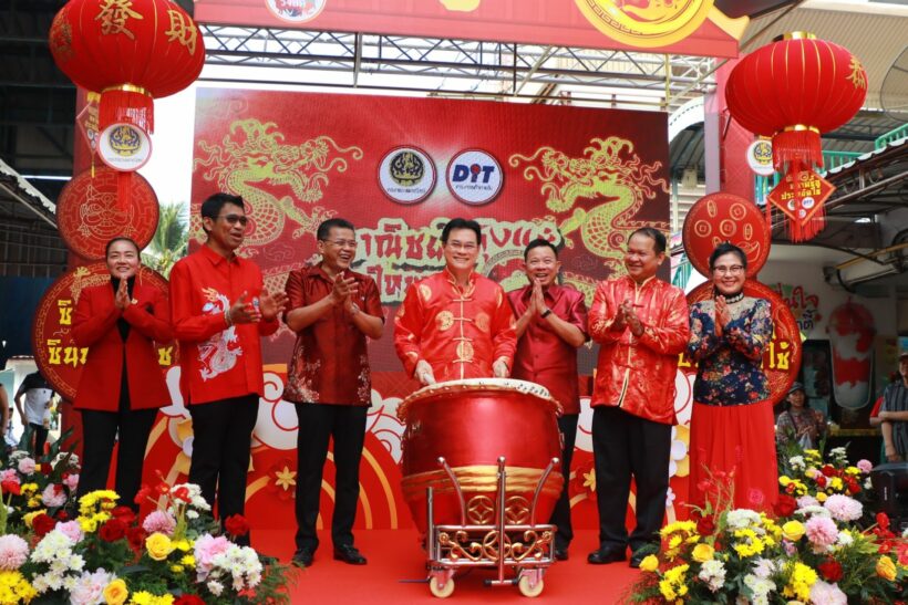 ตรุษจีนปี 2563 จุรินทร์ เปิดงานตรุษจีน พบขายของเซ่นไหว้ไม่เป็นธรรม โทร 1569 | The Thaiger