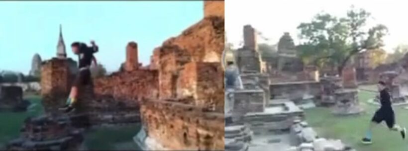 รู้ตัวหนุ่ม ฟรีรันนิ่ง วิ่งเหยียบโบราณสถานวัดดังอยุธยา | The Thaiger