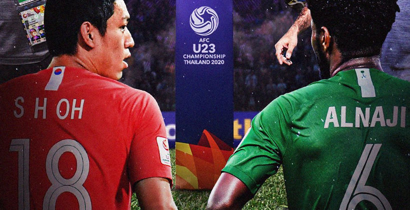 11 ตัวจริง เกาหลีใต้ VS ซาอุดีอาระเบีย : ชิงแชมป์เอเชีย U23 – ลิงค์ดูบอล | The Thaiger