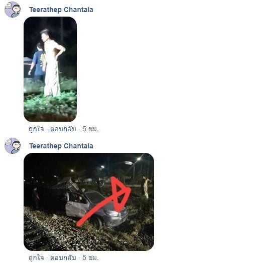 A watchful ghost is photographed at a train crash scene west of Bangkok | News by Thaiger