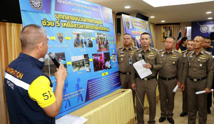 Three busted for human trafficking Lao minors