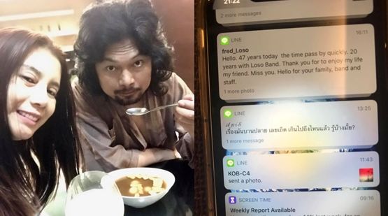 กานต์ แฉแชท อีฟ ให้เวลา แซนวิช พิสูจน์ถึงพรุ่งนี้ | The Thaiger