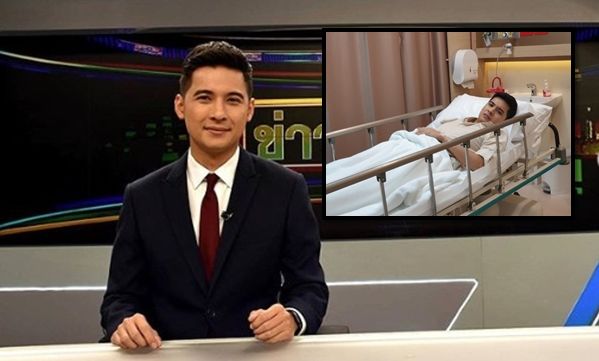 แคน อติรุจ ป่วยรับต้นปี นำตัวส่งรพ. หลังปวดท้องรุนแรง | The Thaiger