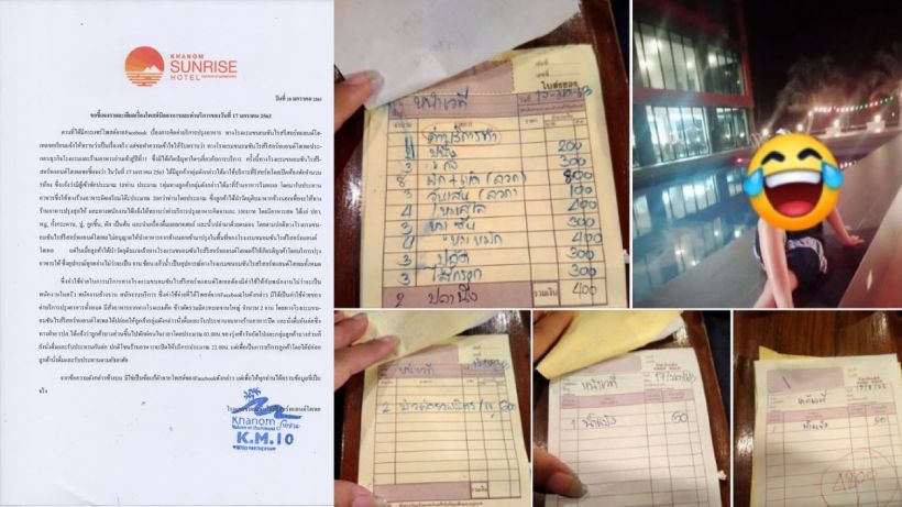โรงแรมแจงดราม่าค่าลวกแพงเว่อร์ 4,200 | The Thaiger
