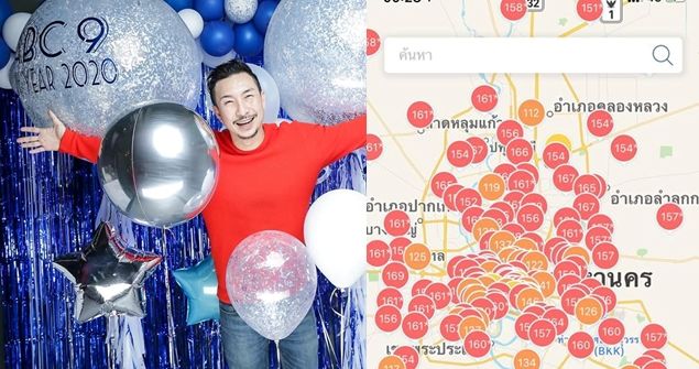 โจอี้ บอย ตัดพ้อ ฝุ่น PM2.5 รอบกรุง ไม่กลัวพวกเราเป็นอะไรเลยเหรอ? | The Thaiger