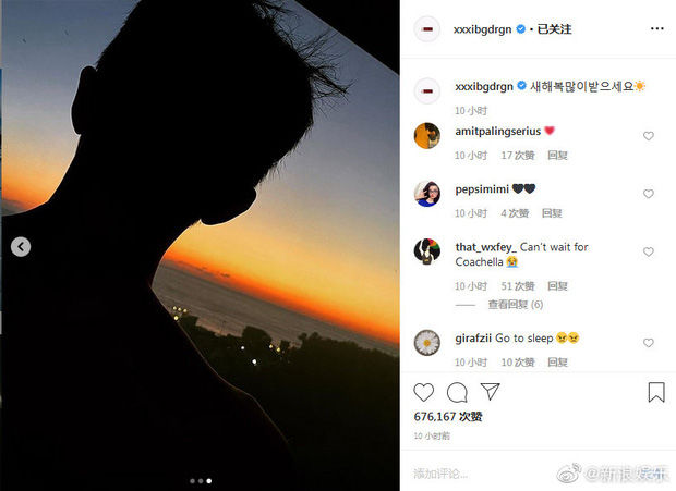 Ông hoàng Kpop G-Dragon hẹn hò mỹ nhân Nana Komatsu gây sốt trên Weibo | News by Thaiger