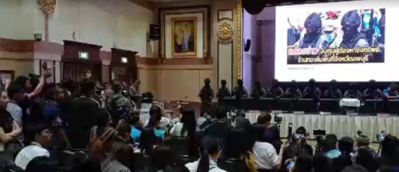 Live แถลงข่าวจับประสิทธิชัย ปล้นทองลพบุรี 3 ศพ | The Thaiger
