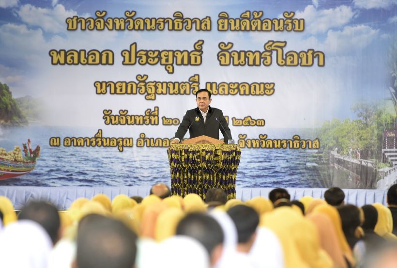 นายกรัฐมนตรีพบปะประชาชนไทยพุทธ-ไทยมุสลิม อ.สุไหงปาดี นราธิวาส ชื่นชมการอยู่ร่วมกันอย่างสงบสุข | The Thaiger