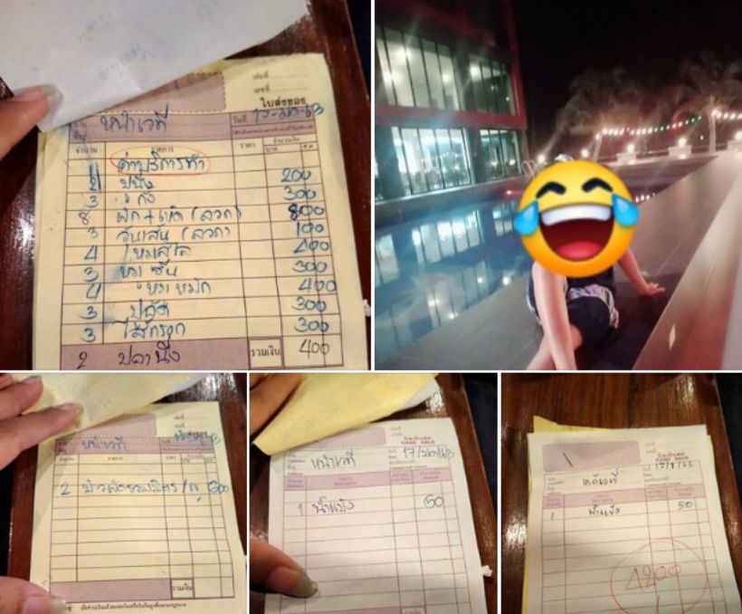 สาวอึ้ง เจอค่าลวกอาหารทะเล 4,200 วัตถุดิบนำมาเอง | The Thaiger