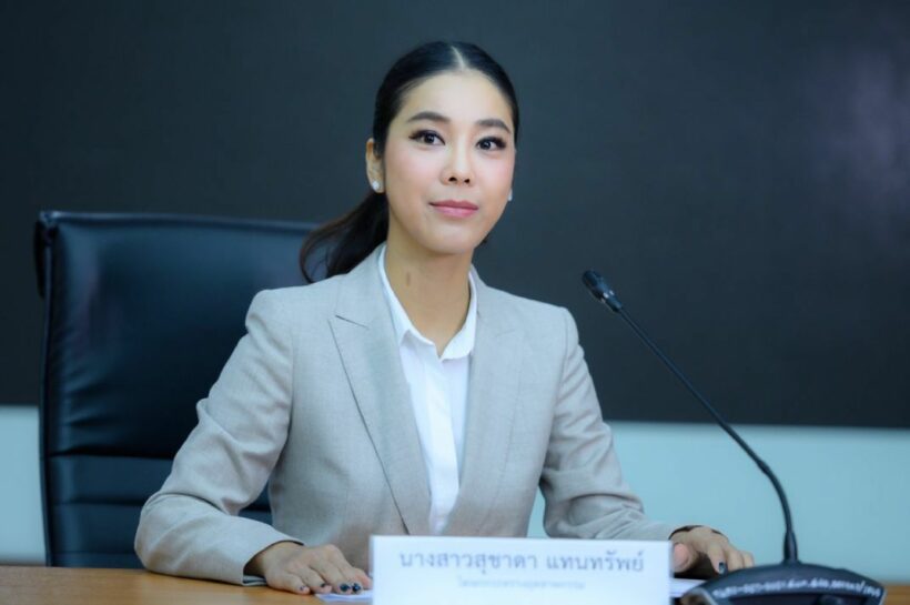 รมว.สุริยะ สั่งการเร่งแก้ปัญหามลพิษ PM 2.5 ขอโรงงานลดกำลังการผลิต | The Thaiger