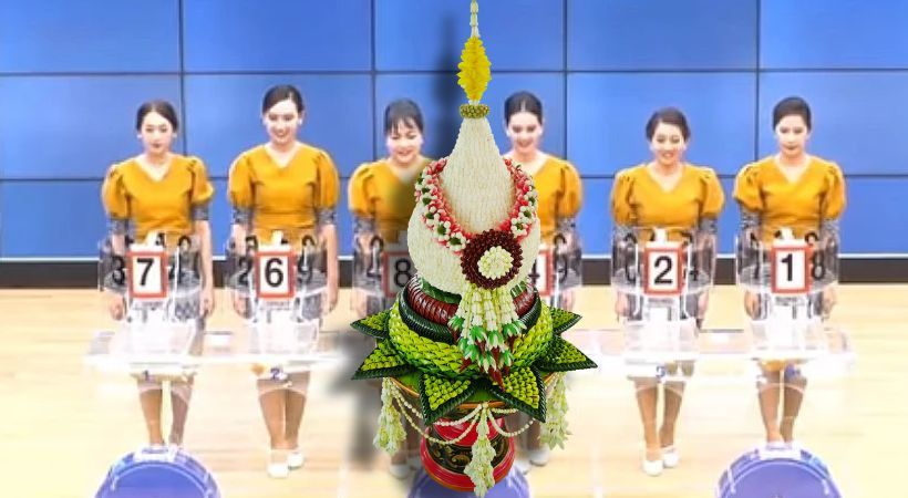 งวดนี้ หวยออก 17 มกราคม 2563 ย้อนสถิติหวยออก 17 มกรา 4 ปีล่าสุด | The Thaiger