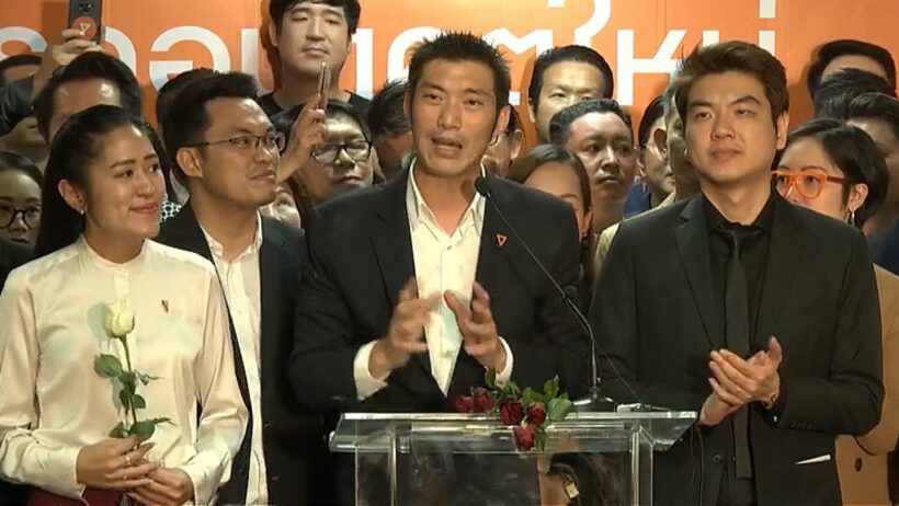 สรุปคำแถลงอนาคตใหม่ หลังศาลรัฐธรรมนูญยกคำร้องยุบพรรค คดีอิลลูมินาติ | The Thaiger