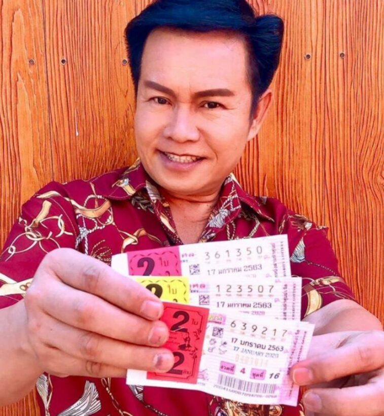 เลขเด็ดมนต์สิทธิ์ คำสร้อยมาแล้วจ้า หวยงวด 17 มกราคม 2563 | The Thaiger