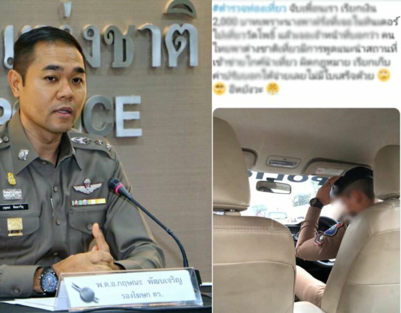 ตำรวจแจง เหตุจับสาวพาเพื่อนฝรั่งเที่ยววัดโพธิ์ เข้าข่ายไกด์ผิดกฎหมาย | The Thaiger