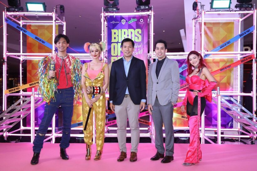 เปิดตัวงานกาล่าภาพยนตร์ Birds of Prey | The Thaiger