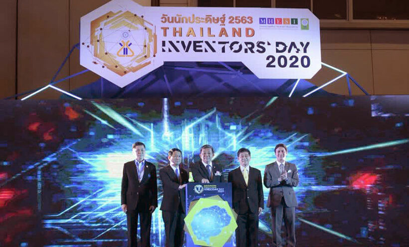 Thailand Inventors Day 2020 celebrates outstanding Thai inventions