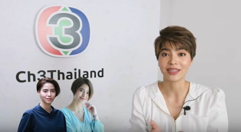 มารีน่า รับไม้ต่อ ริชชี่ ใน ซ่อนเงารัก วอนแฟนๆ เปิดใจ | The Thaiger