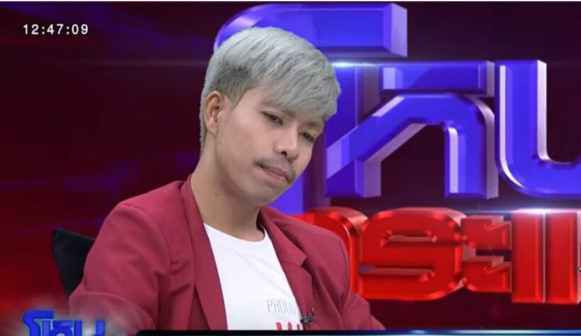 พีทคนเลือดบวก ยันเปิดคอร์สต่อ แก้เอดส์ไม่ได้ก็ให้ทุกคนติดไปเลย | The Thaiger