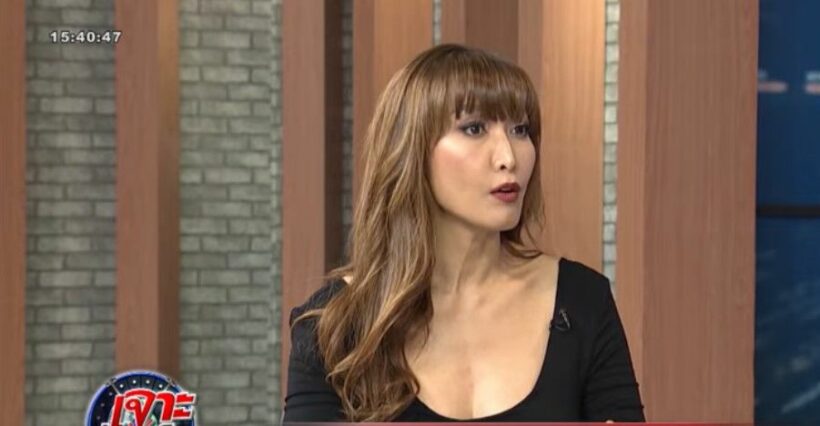 ลูกตาล โต้กลับมีหลักฐาน จ่ายดอก 8 แสน ไม่รวมต้น หนี้ไม่ลด | The Thaiger