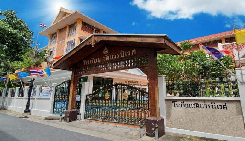 รร.วัดบวรนิเวศ ประกาศเป็นโรงเรียนปลอดการบ้าน เริ่มปี 63 | The Thaiger