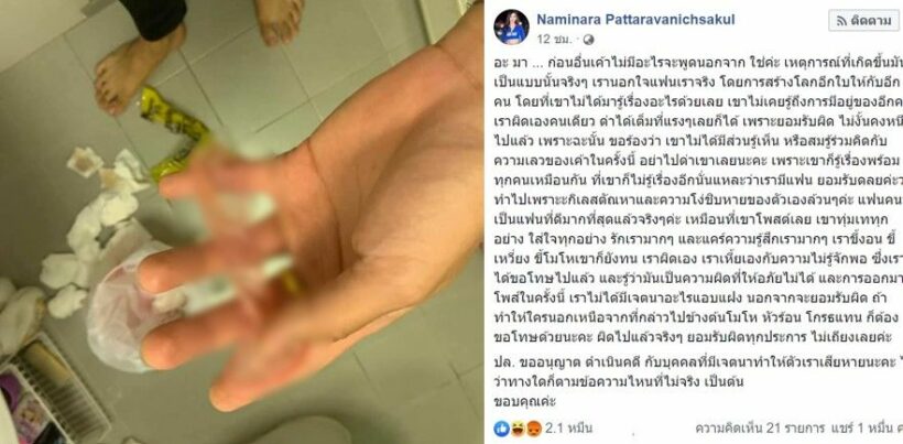 จุ๊บจิ๊บ Let Me In ยอมรับนอกใจแฟนจริง ขอโทษที่สร้างโลก 2 ใบ | The Thaiger
