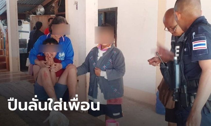 UPDATE: 12 year old boy shoots friend dead in Kalasin