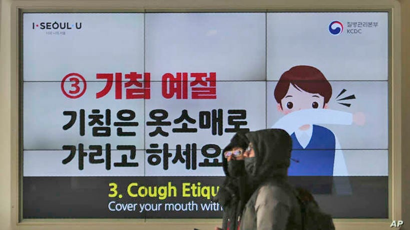 Korea reports 15 more coronavirus cases, total now 46