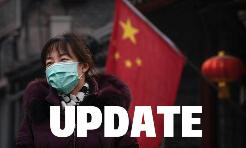 Coronavirus UPDATE – 14,551 confirmed cases, first death outside China