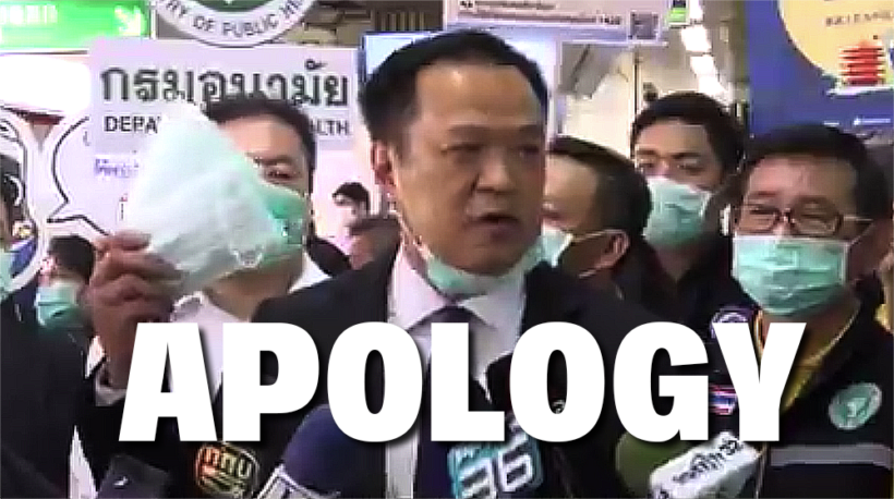 Thai Health Minister apologises for his comments that ‘farang’ should be kicked out