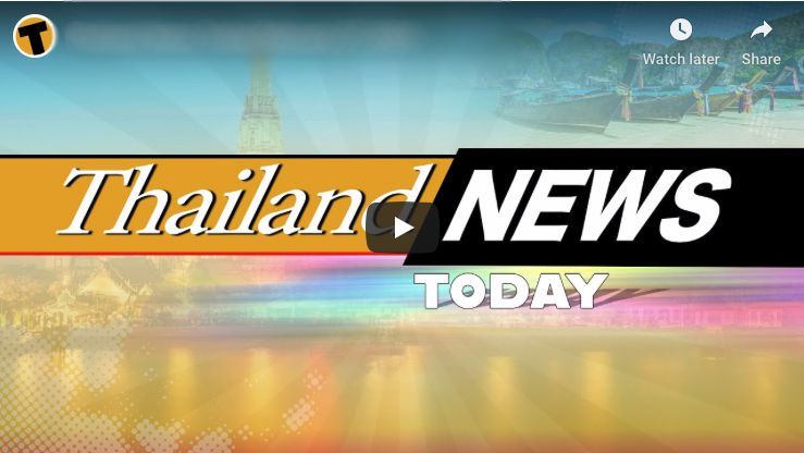 Thailand News Today, February 28, 2020. Daily TV news update.