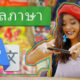 แปลภาษา ด้วยฟีเจอร์กล้องใน Google Translate | The Thaiger
