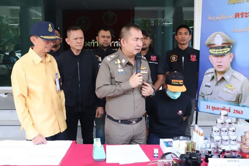 Udon Thani thief arrested after “invisibility spell” fails to work