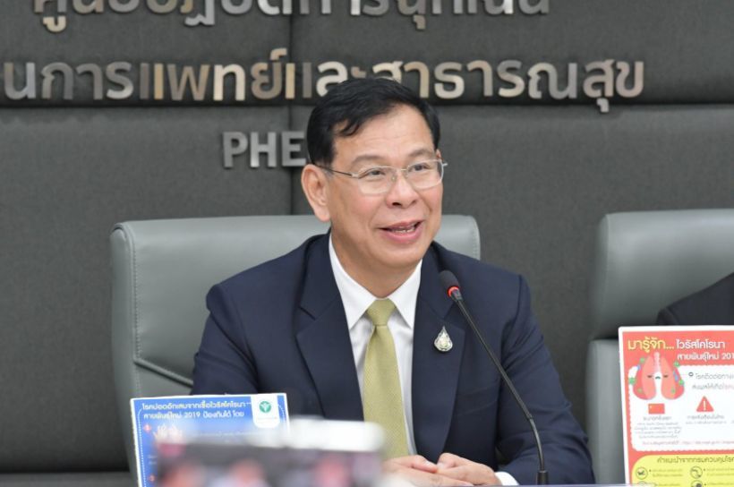 พบผู้ติดเชื้อไวรัสโคโรน่าในไทยเพิ่ม1ราย | The Thaiger