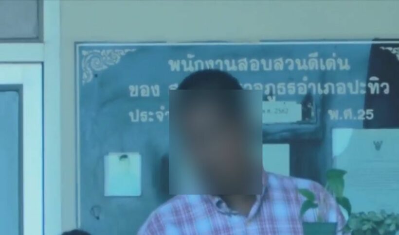 พบครูสายหื่น กระทำชำเราลูกศิษย์ จนสำเร็จความใคร่ | The Thaiger