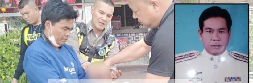 จับแล้ว ฆาตกรตัดเจ้าโลกตำรวจ | The Thaiger